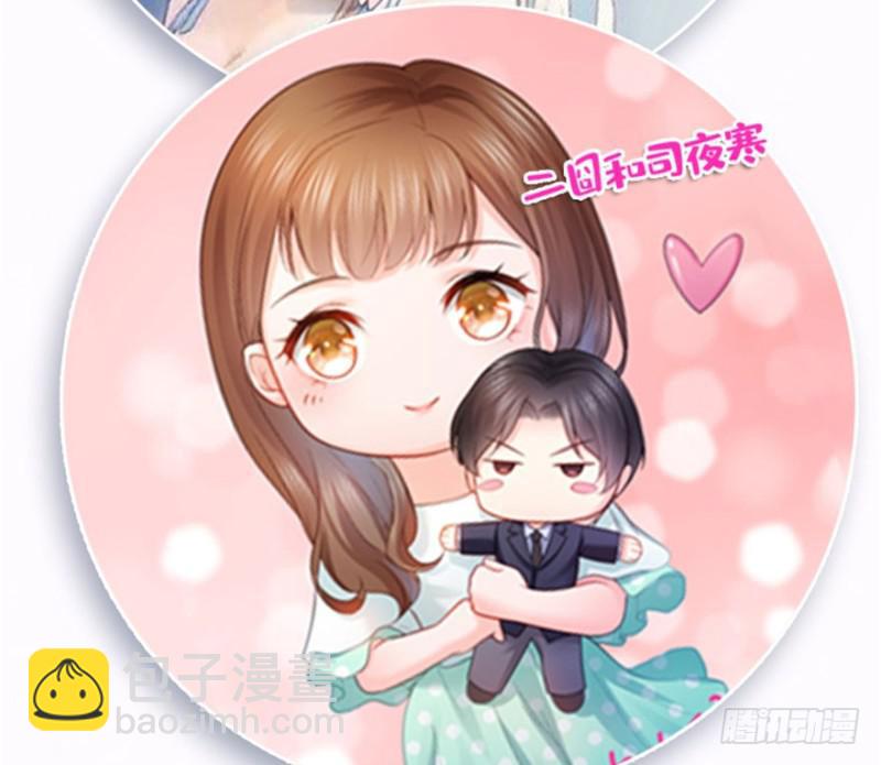 恰似寒光遇驕陽 - 第二十七話 撕破僞裝？(3/3) - 7