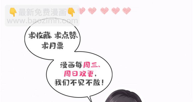 恰似寒光遇驕陽 - 第二十七話 撕破僞裝？(3/3) - 2