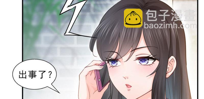 恰似寒光遇驕陽 - 第二十七話 撕破僞裝？(1/3) - 8