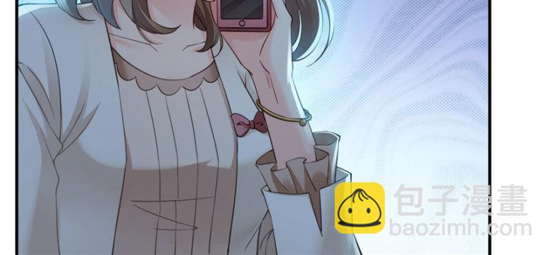 恰似寒光遇驕陽 - 第二十七話 撕破僞裝？(1/3) - 5