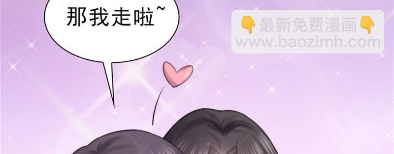 恰似寒光遇驕陽 - 第二十七話 撕破僞裝？(1/3) - 6