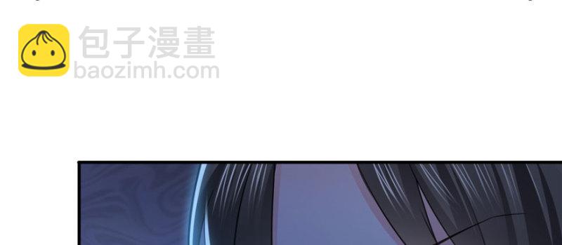 恰似寒光遇驕陽 - 第二十七話 撕破僞裝？(2/3) - 7