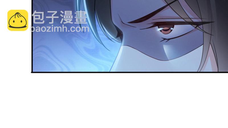 恰似寒光遇驕陽 - 第二十七話 撕破僞裝？(2/3) - 8