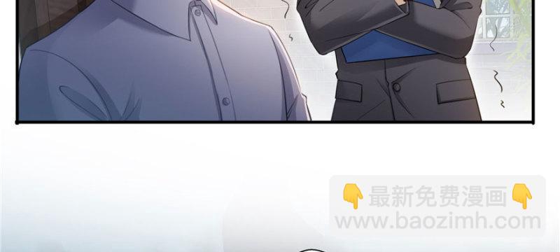 恰似寒光遇驕陽 - 第二十七話 撕破僞裝？(2/3) - 3