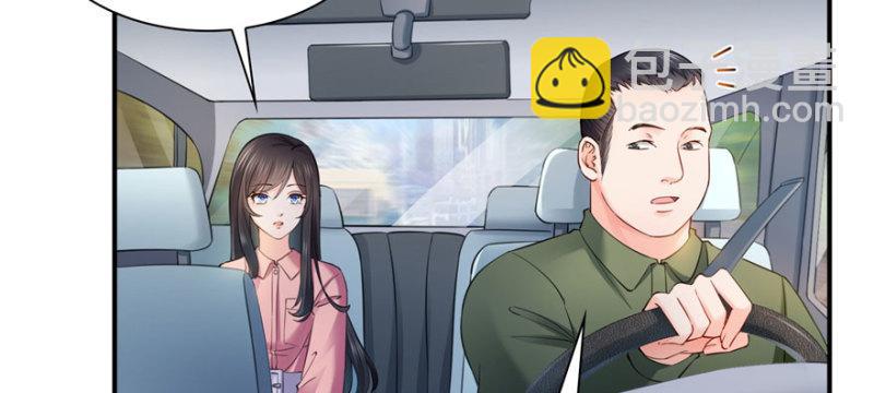 恰似寒光遇驕陽 - 第二十七話 撕破僞裝？(2/3) - 5