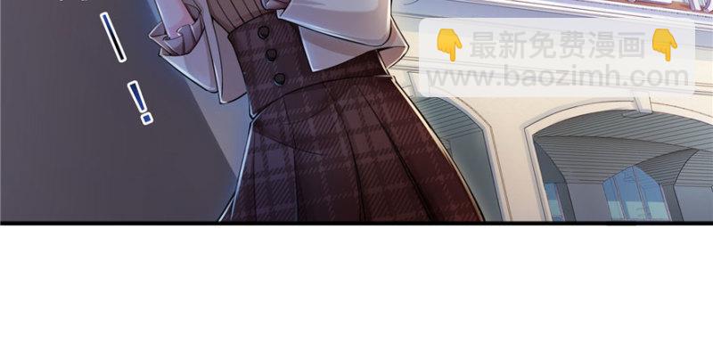 恰似寒光遇驕陽 - 第二十七話 撕破僞裝？(2/3) - 5