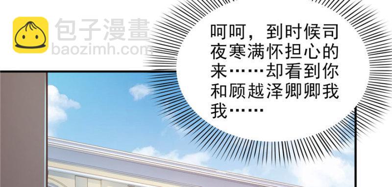 恰似寒光遇驕陽 - 第二十七話 撕破僞裝？(2/3) - 2