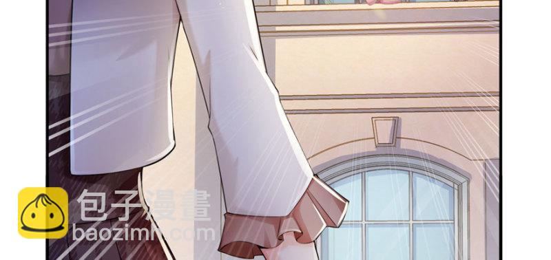 恰似寒光遇驕陽 - 第二十七話 撕破僞裝？(2/3) - 8