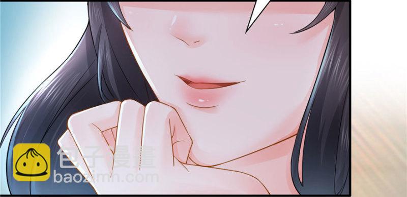 恰似寒光遇驕陽 - 第二十七話 撕破僞裝？(2/3) - 3