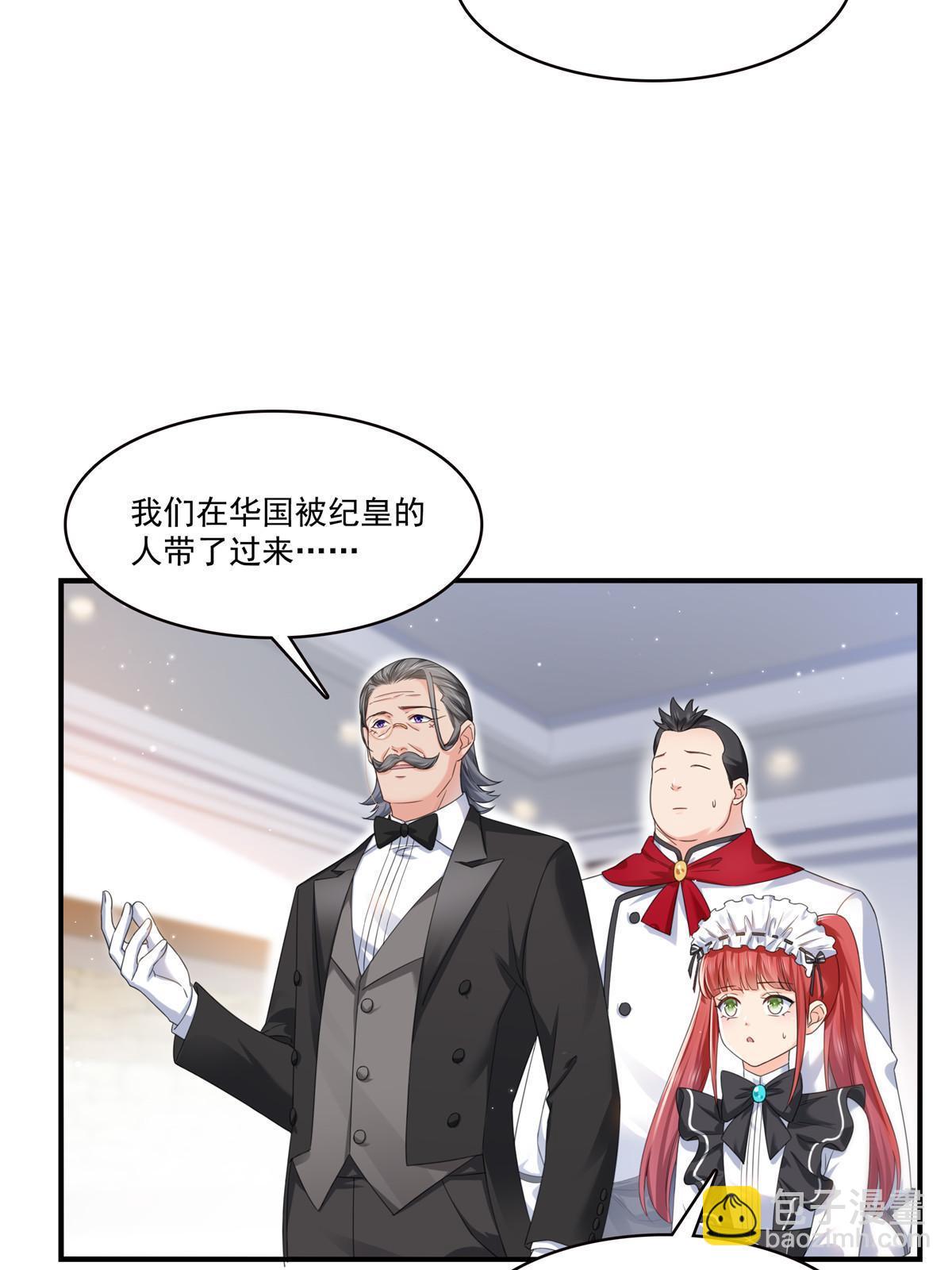 恰似寒光遇骄阳 - 第277话 也是你的宠物(1/2) - 6