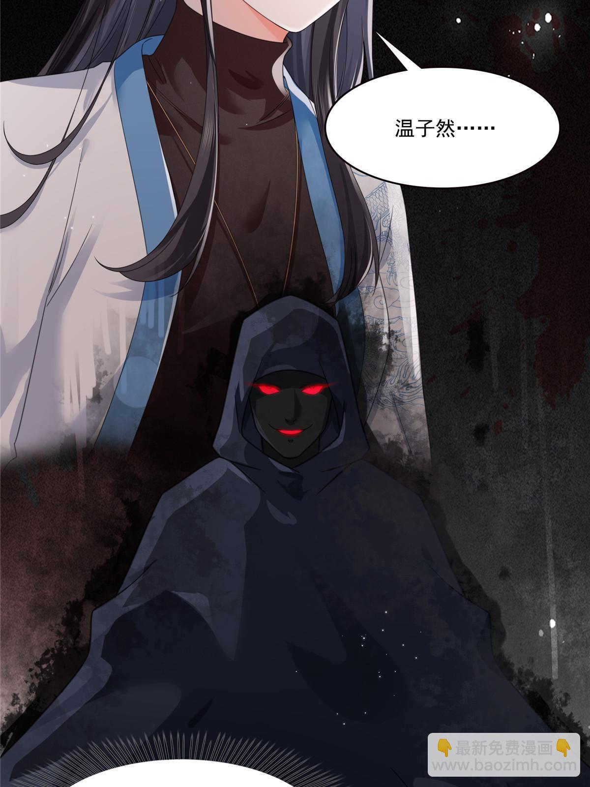 恰似寒光遇骄阳 - 第277话 也是你的宠物(1/2) - 6