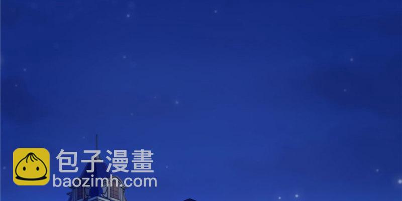 恰似寒光遇驕陽 - 第三話 做回自己(3/4) - 6