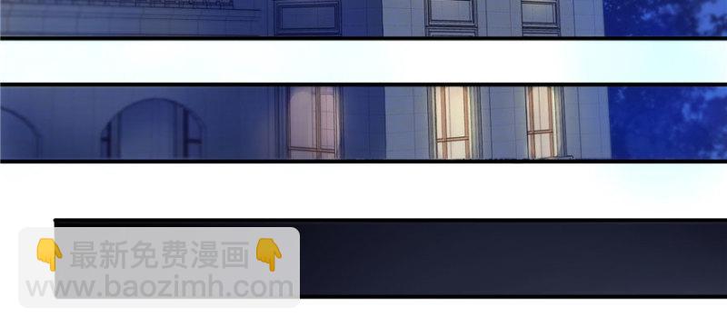 恰似寒光遇驕陽 - 第三話 做回自己(3/4) - 8