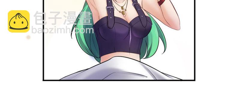 恰似寒光遇驕陽 - 第三話 做回自己(3/4) - 7