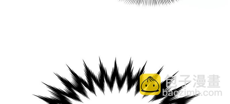 恰似寒光遇驕陽 - 第三話 做回自己(1/4) - 4