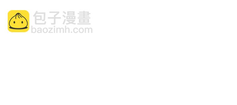 恰似寒光遇驕陽 - 第三話 做回自己(3/4) - 7