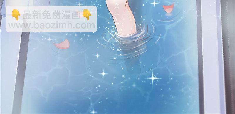 恰似寒光遇驕陽 - 第三話 做回自己(3/4) - 7