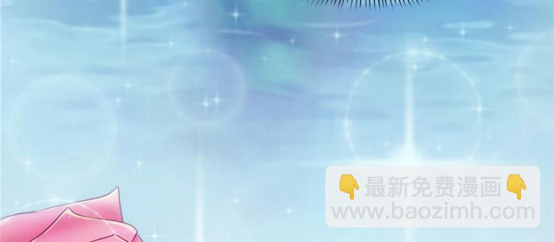 恰似寒光遇驕陽 - 第三話 做回自己(3/4) - 5