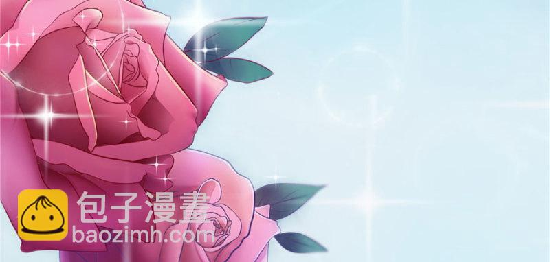 恰似寒光遇驕陽 - 第三話 做回自己(3/4) - 6