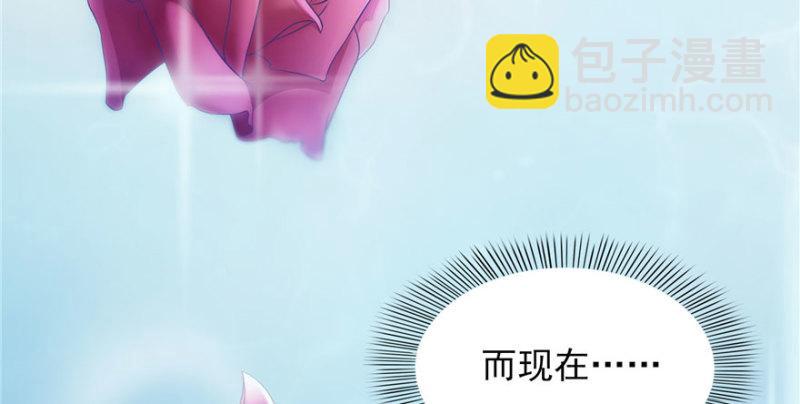 恰似寒光遇驕陽 - 第三話 做回自己(4/4) - 2