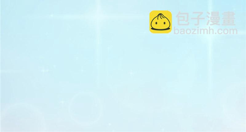 恰似寒光遇驕陽 - 第三話 做回自己(4/4) - 1