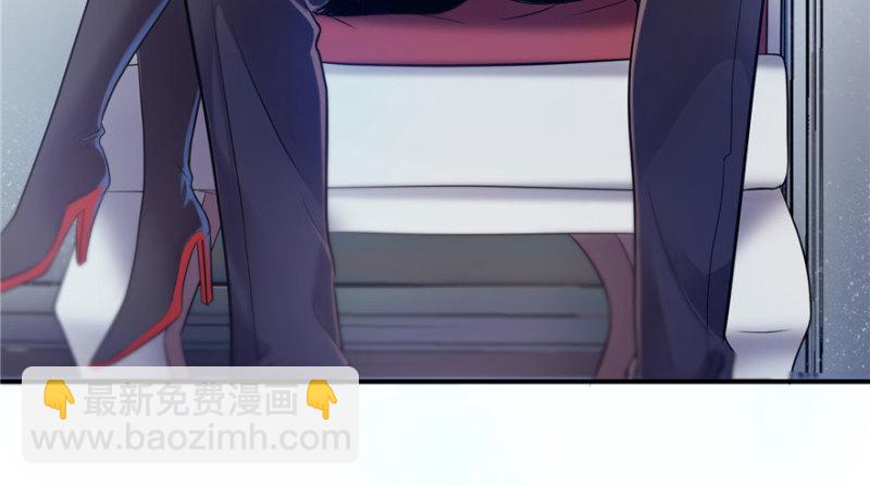 恰似寒光遇驕陽 - 第三話 做回自己(1/4) - 3