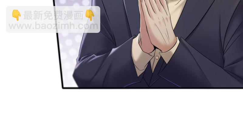 恰似寒光遇驕陽 - 第三話 做回自己(1/4) - 6