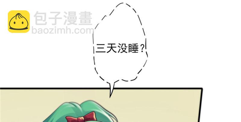 恰似寒光遇驕陽 - 第三話 做回自己(1/4) - 7