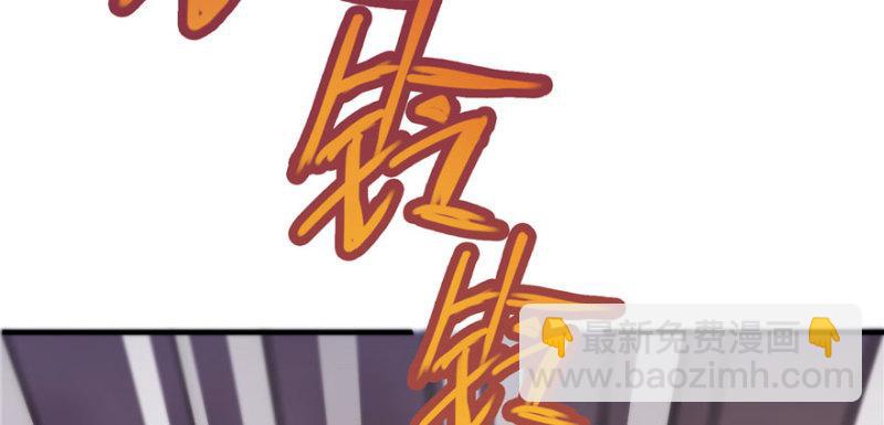 恰似寒光遇驕陽 - 第三話 做回自己(2/4) - 6