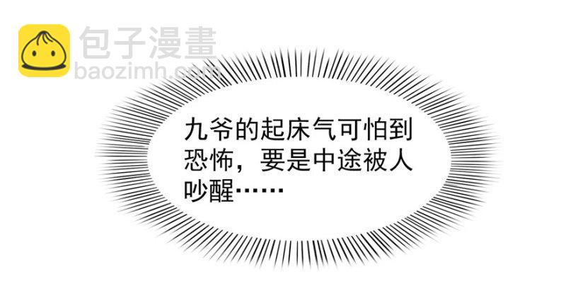 恰似寒光遇驕陽 - 第三話 做回自己(2/4) - 3