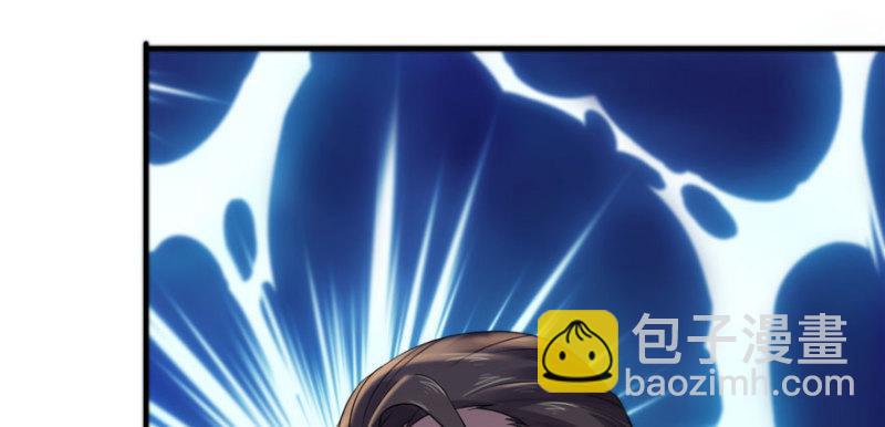 恰似寒光遇驕陽 - 第三話 做回自己(2/4) - 4