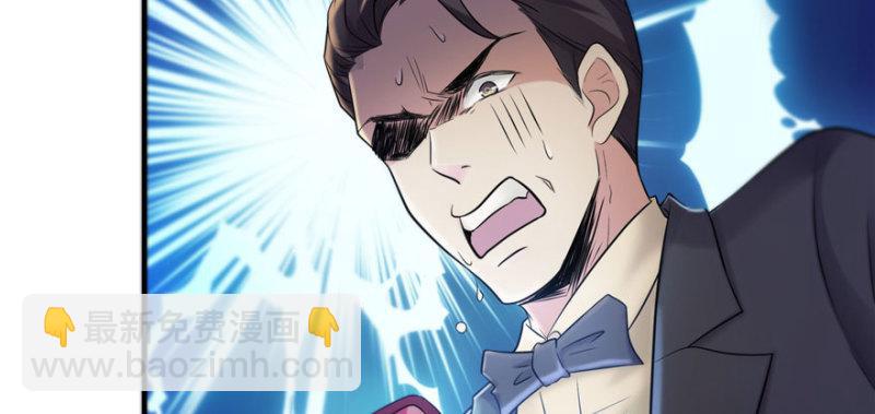 恰似寒光遇驕陽 - 第三話 做回自己(2/4) - 5