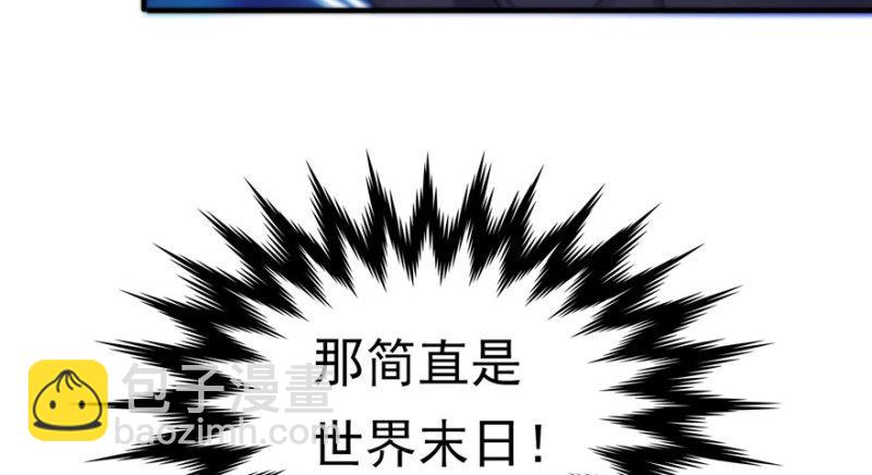 恰似寒光遇驕陽 - 第三話 做回自己(2/4) - 7