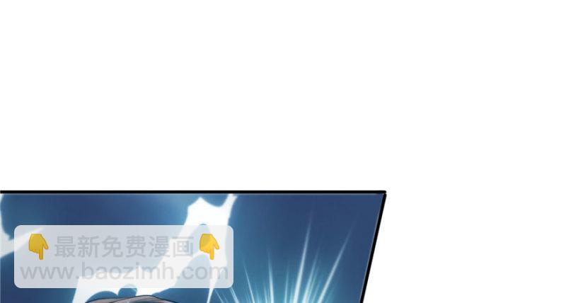 恰似寒光遇驕陽 - 第三話 做回自己(2/4) - 8