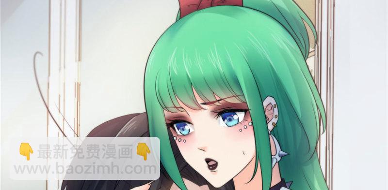 恰似寒光遇驕陽 - 第三話 做回自己(2/4) - 1