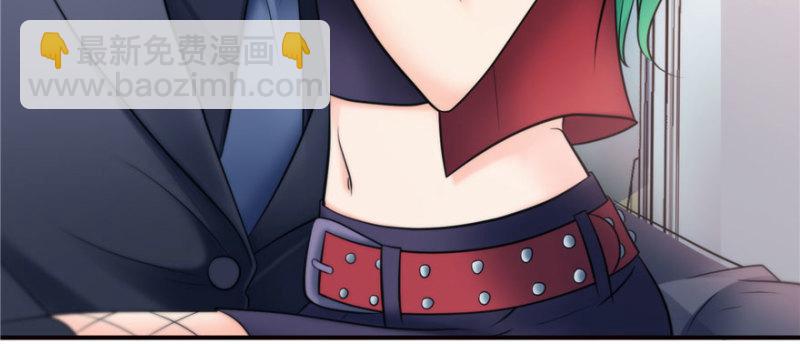 恰似寒光遇驕陽 - 第三話 做回自己(2/4) - 3