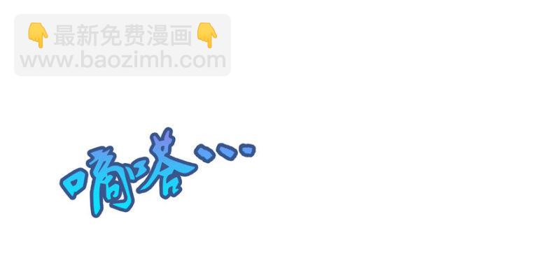 恰似寒光遇驕陽 - 第三話 做回自己(2/4) - 6