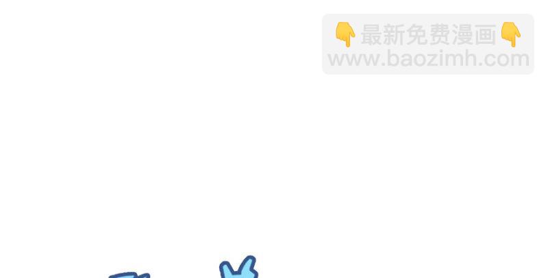 恰似寒光遇驕陽 - 第三話 做回自己(2/4) - 8