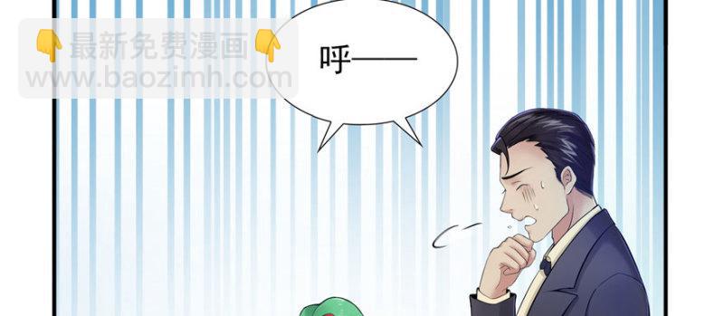 恰似寒光遇驕陽 - 第三話 做回自己(2/4) - 5