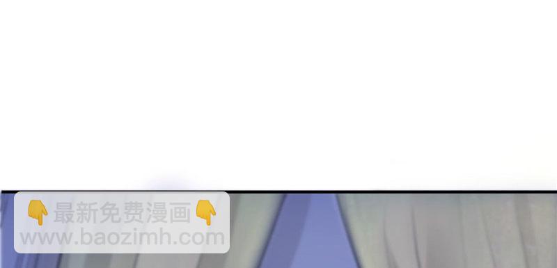 恰似寒光遇驕陽 - 第三話 做回自己(2/4) - 8