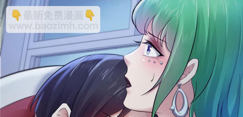 恰似寒光遇驕陽 - 第三話 做回自己(2/4) - 3