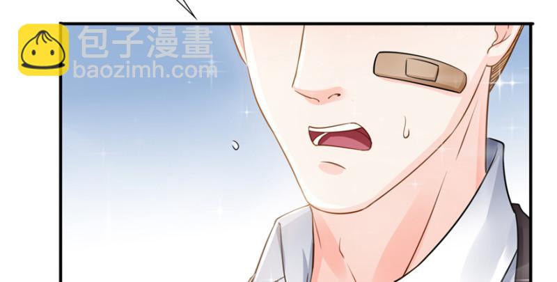 恰似寒光遇驕陽 - 第二十九話 顏值暴露(3/4) - 4