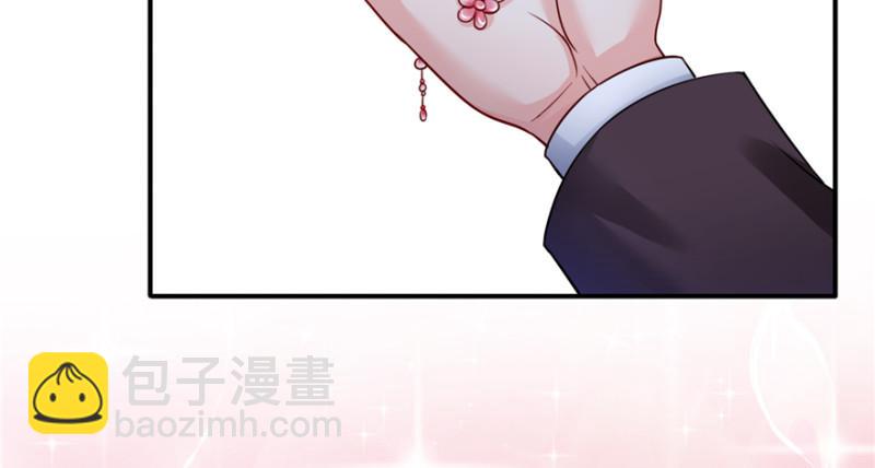 恰似寒光遇驕陽 - 第二十九話 顏值暴露(3/4) - 8