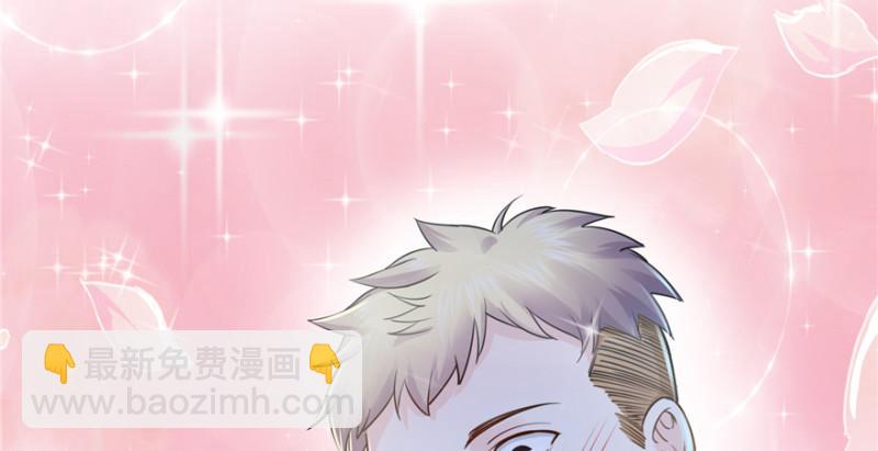 恰似寒光遇驕陽 - 第二十九話 顏值暴露(3/4) - 1