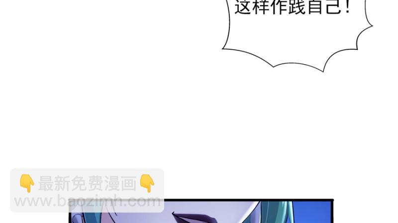 恰似寒光遇驕陽 - 第二十九話 顏值暴露(3/4) - 6