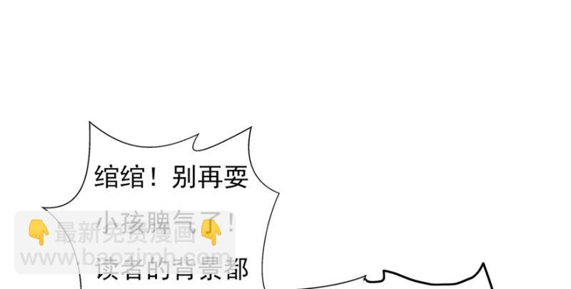 恰似寒光遇驕陽 - 第二十九話 顏值暴露(3/4) - 4