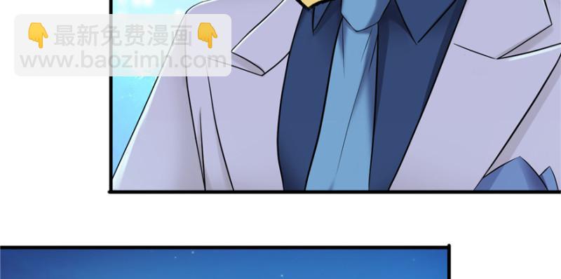 恰似寒光遇驕陽 - 第二十九話 顏值暴露(4/4) - 1