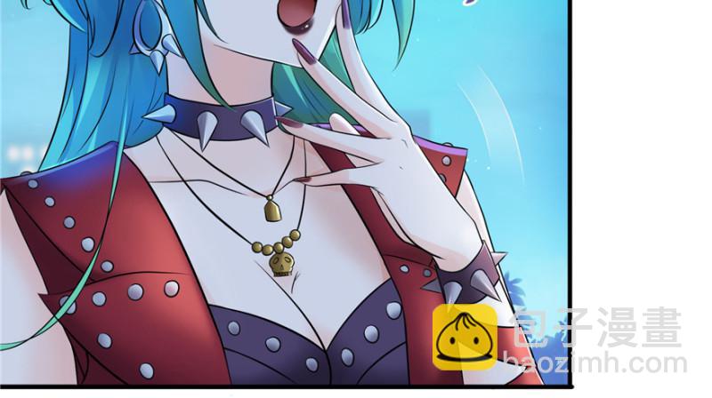 恰似寒光遇驕陽 - 第二十九話 顏值暴露(4/4) - 3