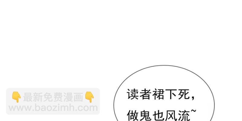 恰似寒光遇驕陽 - 第二十九話 顏值暴露(4/4) - 4