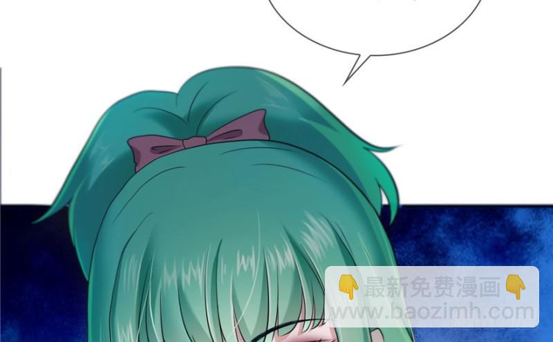 恰似寒光遇驕陽 - 第二十九話 顏值暴露(4/4) - 1